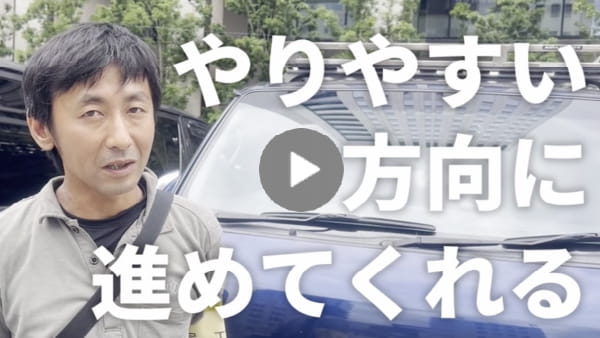 求職者へのメッセージ